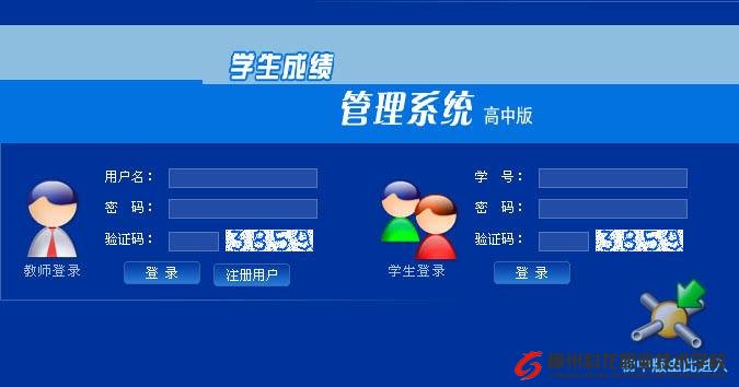 软件设计创作作品